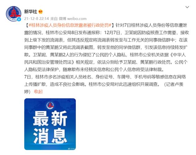 免费查询手机号主人？这篇文章告诉你真相！