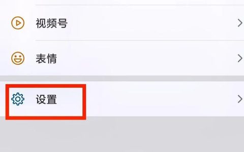 虚拟手机号注册微信：小号注册新玩法
