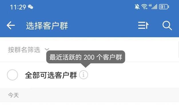 正规短信群发平台：选择可靠平台，助力高效沟通