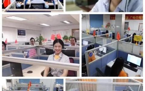 96956广电网宽带：广东广电网络官方客服电话
