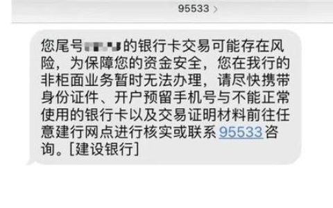 手机号是爸爸的身份证怎么办？