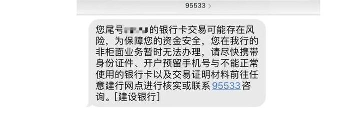 手机号是爸爸的身份证怎么办？