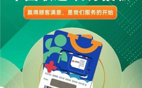 天猫营业厅的流量卡可信吗？