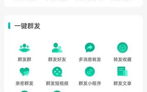 短信群发哪个平台好？2024年最新推荐