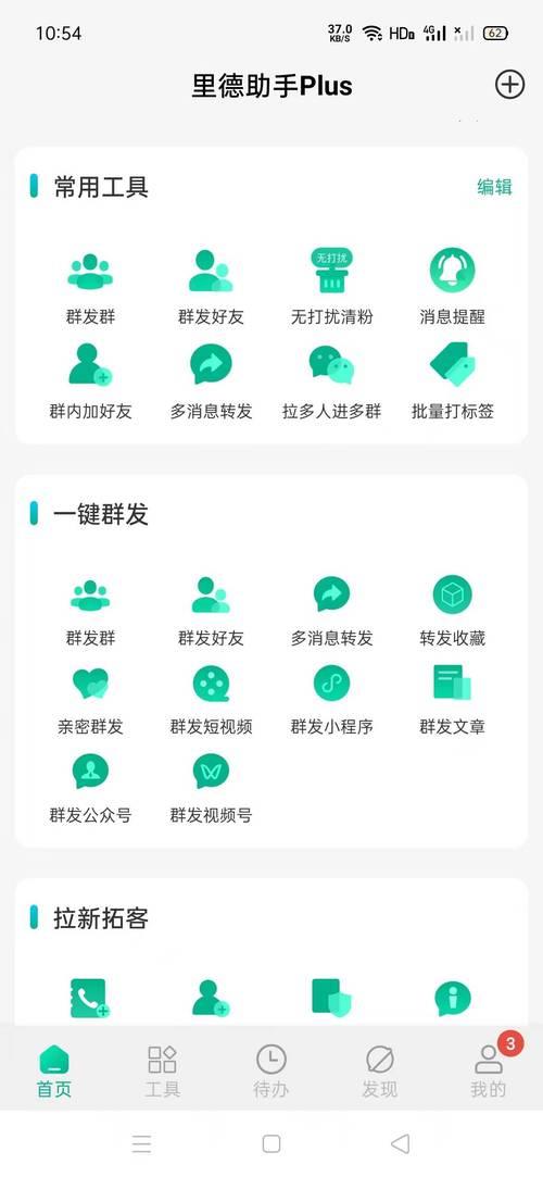 短信群发哪个平台好？2024年最新推荐