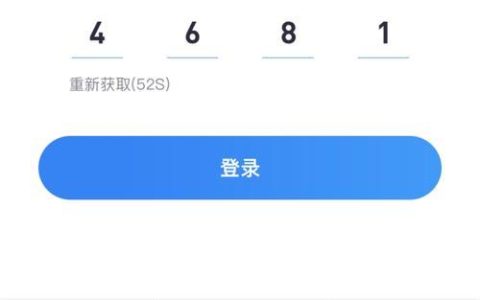 验证码平台app：简介、功能和使用场景