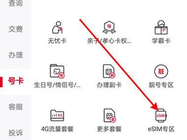 虚拟号码怎么弄？
