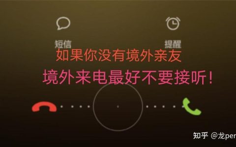 台湾手机号码：拨号指南