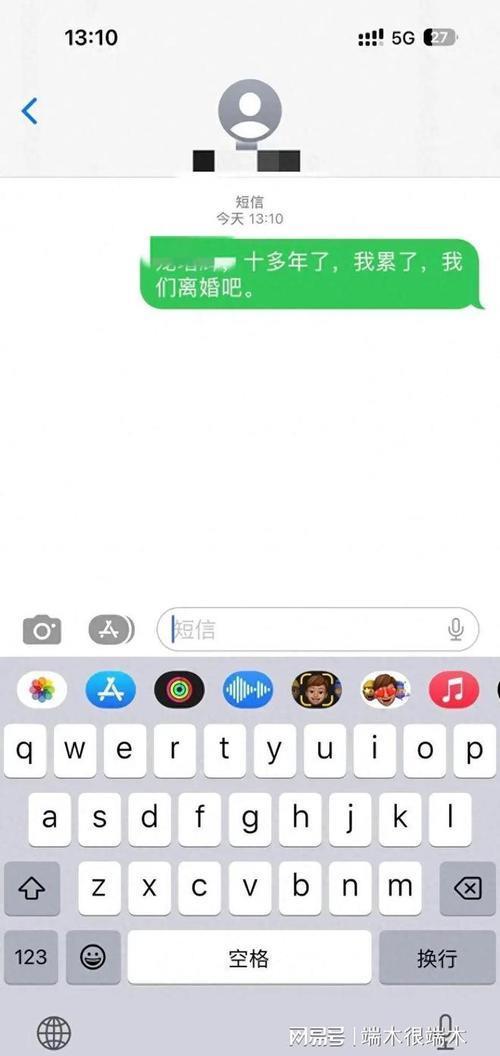 106短信代发：快速便捷的短信发送方式