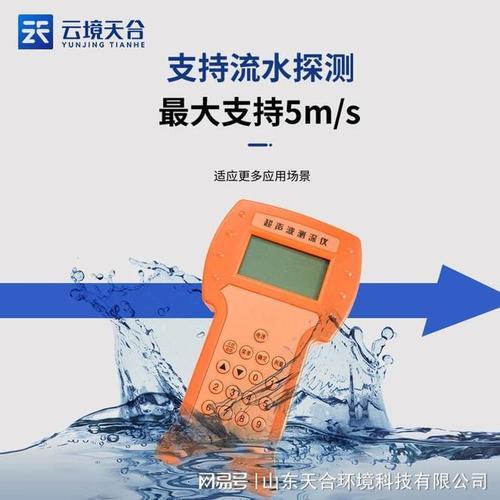 GD10000：一款功能强大的便携式超声波设备