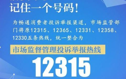 广东省电信用户申诉综合处理中心：守护用户权益，畅通沟通渠道