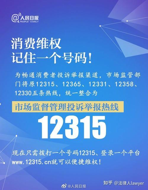 广东省电信用户申诉综合处理中心：守护用户权益，畅通沟通渠道