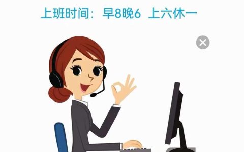 联通人工客服怎么转？