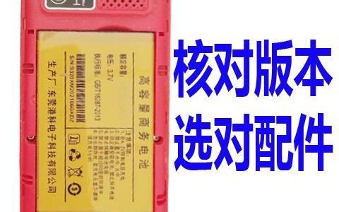 最近电信老人机无法使用的原因及解决方案