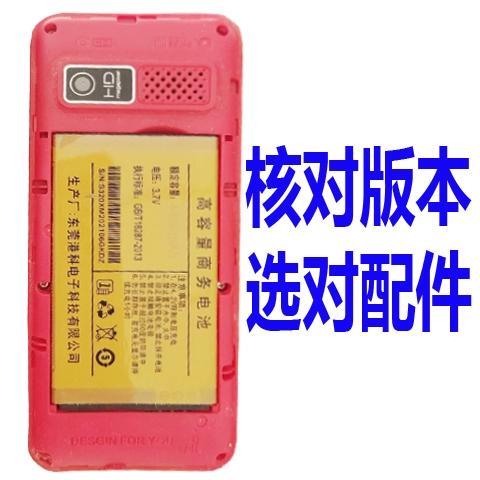 最近电信老人机无法使用的原因及解决方案
