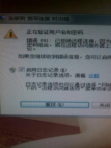 联通宽带断网打96169还是10010？
