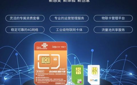 中国电信物联卡：万物互联时代的通信基石