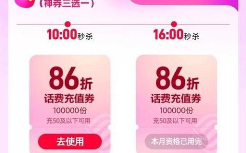 2024年最便宜的移动套餐：省钱攻略