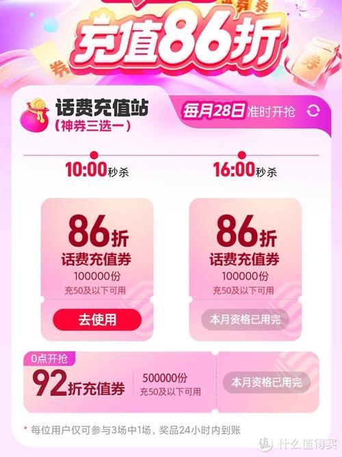2024年最便宜的移动套餐：省钱攻略