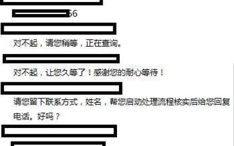 电信申请公网IP：详细教程及注意事项