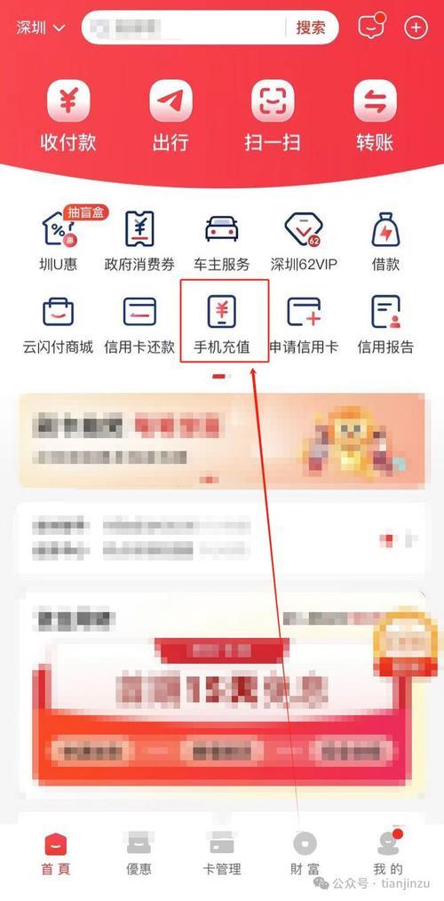 微信每日领福利1GB流量：免费上网轻松一整天
