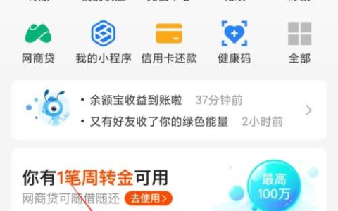 如何查询手机号码机主姓名？