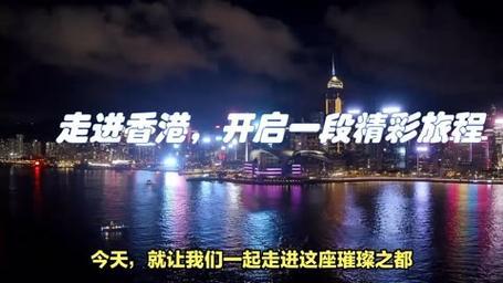 香港一日游：快速开通网络畅享精彩旅程