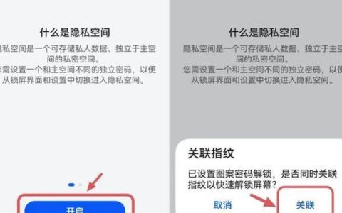 手机开钻代码：解锁手机的隐藏功能