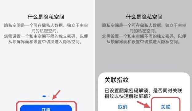 手机开钻代码：解锁手机的隐藏功能