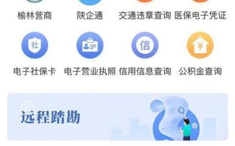 企业手机号码办理指南：一站式攻略