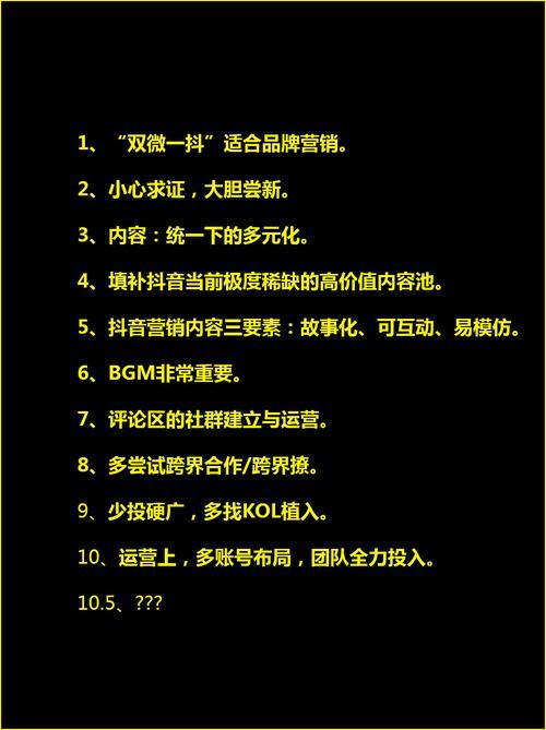 买抖音号去哪个平台？指南与建议