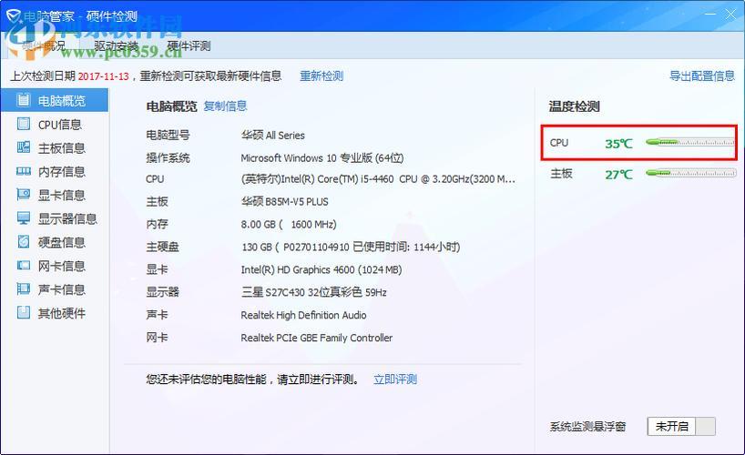 CPU占用100%，电脑卡顿慢如蜗牛？教你轻松解决！