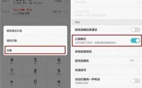 如何用虚拟号码打电话？