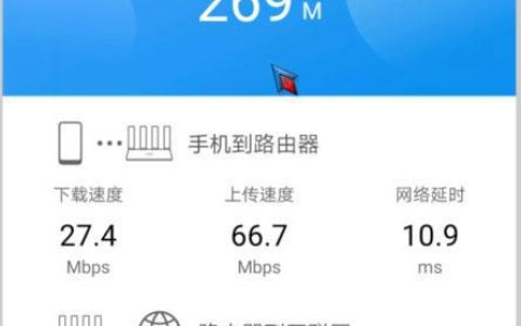 如何测速您的gd10000宽带？