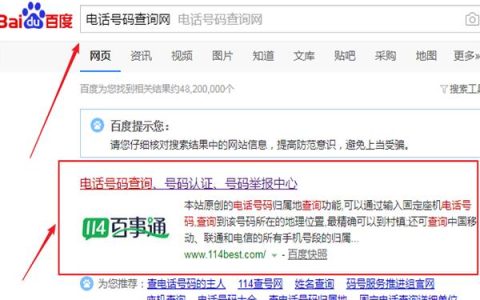 手机号码状态查询：快速了解您的手机号码状态