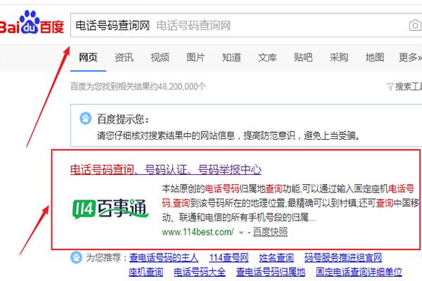 手机号码状态查询：快速了解您的手机号码状态