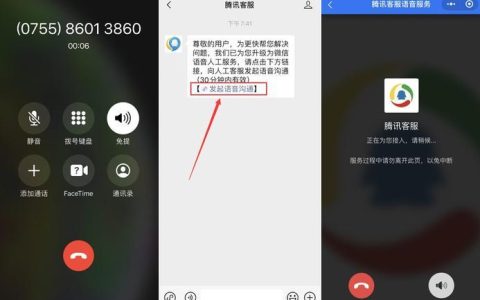视频号小店客服电话人工服务24小时？教你如何快速联系人工客服！
