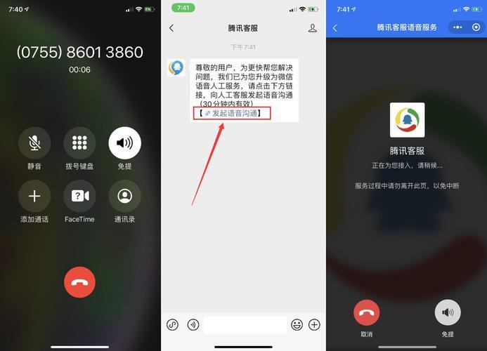 视频号小店客服电话人工服务24小时？教你如何快速联系人工客服！