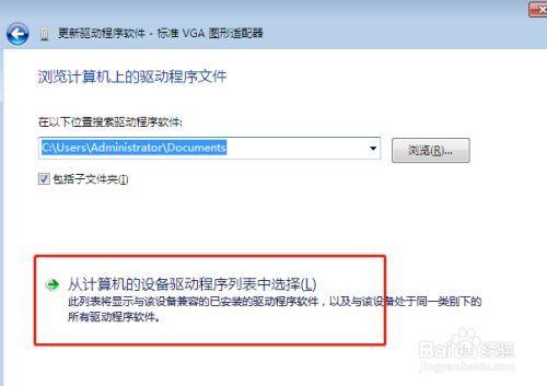 鼠标一卡一卡的？教你如何轻松解决！