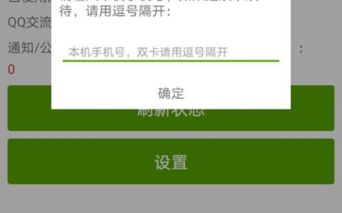 美国验证码代接平台：简介、用途和注意事项