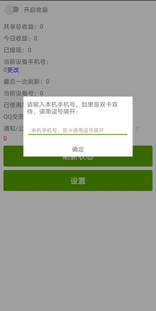 美国验证码代接平台：简介、用途和注意事项
