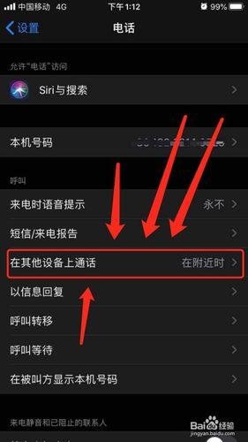 虚拟号码怎么拨打？
