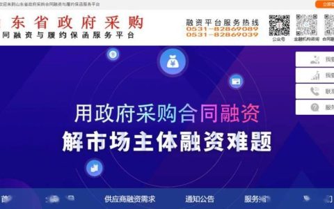 免费采购信息发布平台：助力企业高效采购