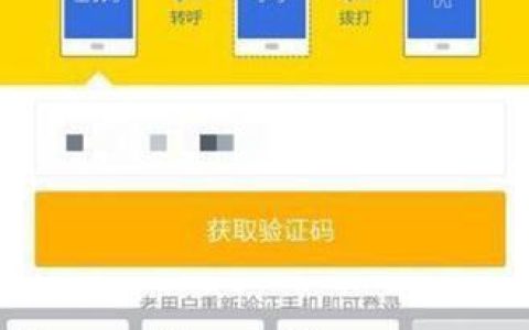 虚拟手机号怎么申请？