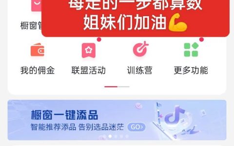 抖音号购买平台：快速入局抖音的捷径？