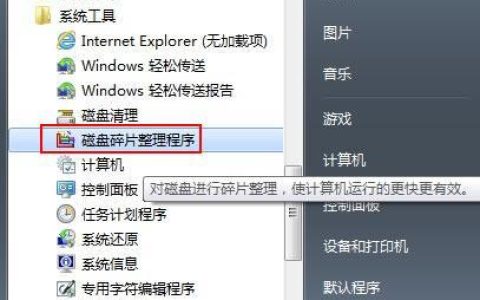 鼠标一卡一卡的怎么回事？