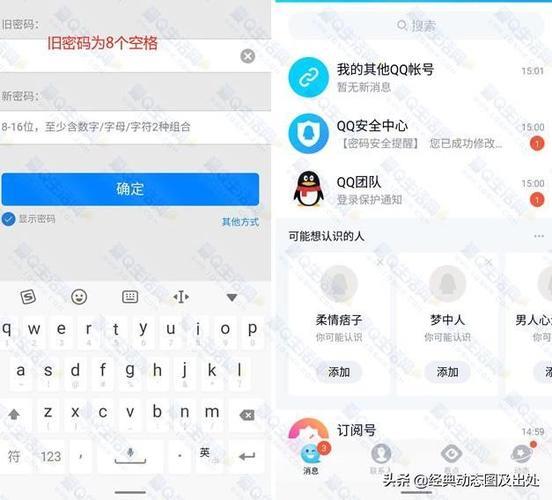 无需手机号QQ免费注册