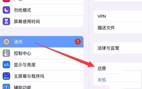 蓝牙耳机连接不上电脑？试试这几个方法！