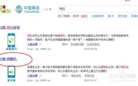 手机卡注销可以在手机上完成吗？