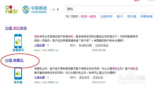 手机卡注销可以在手机上完成吗？
